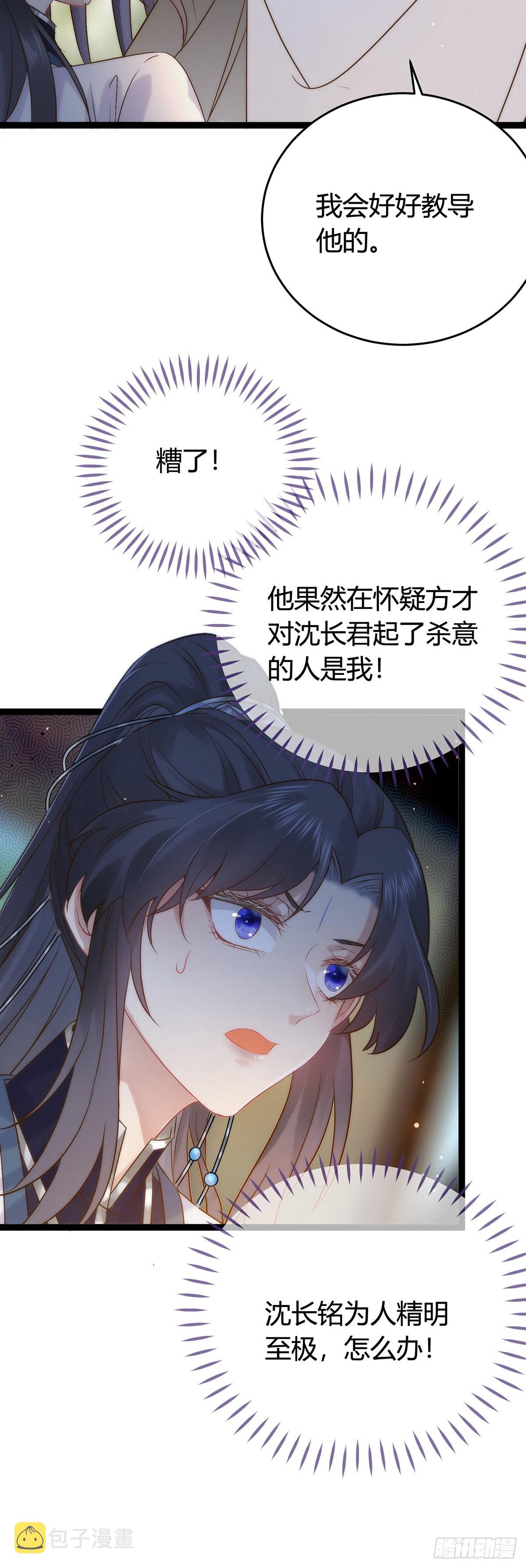 05 连哥哥都不放过29