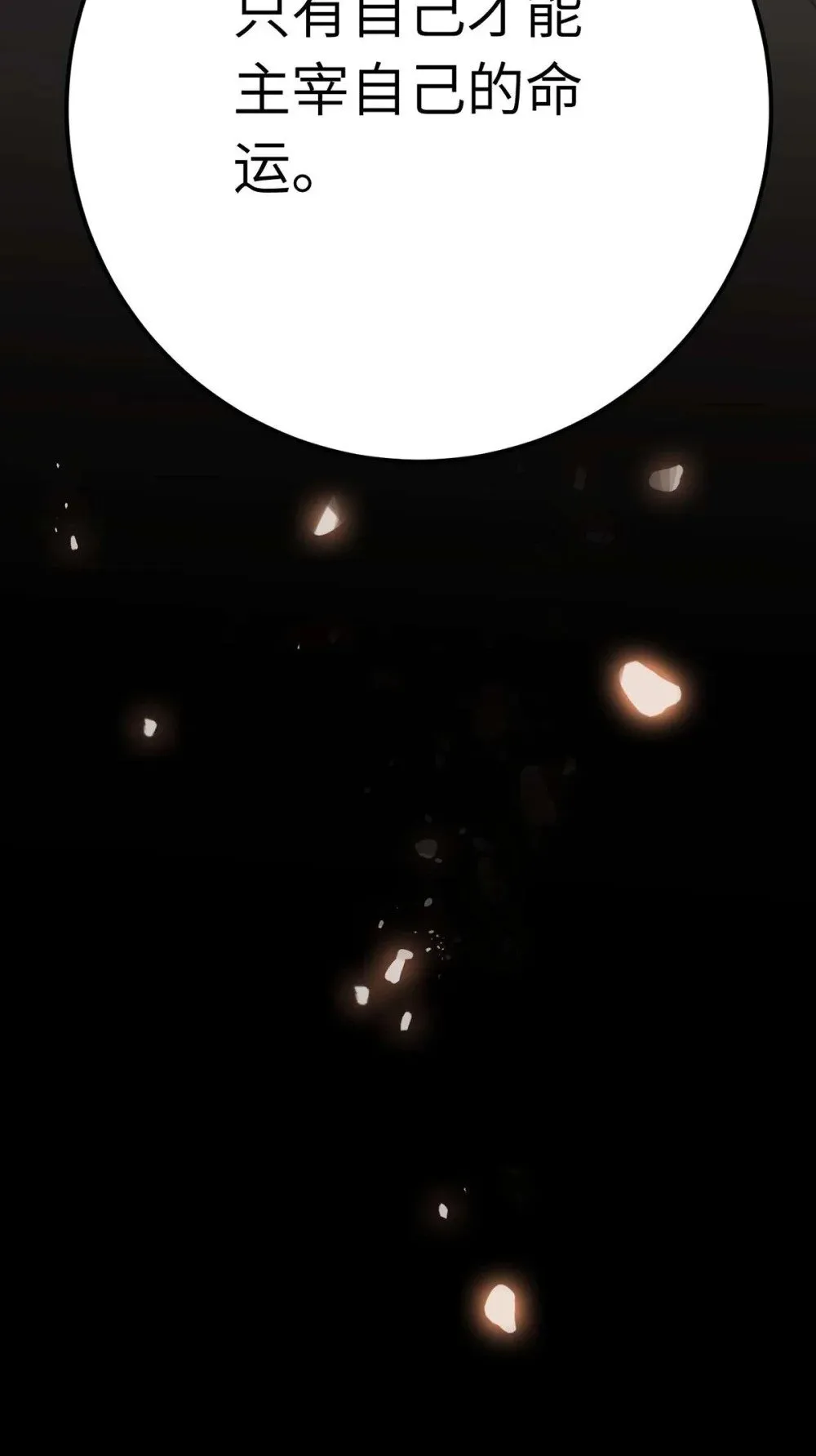 154 疯狂的小说作者59