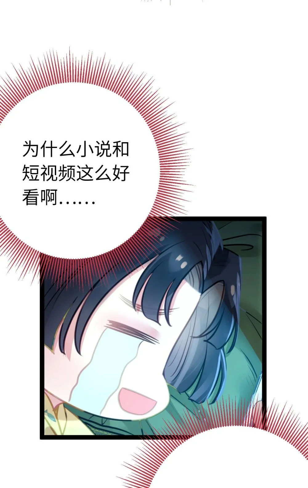136 朋友圈风波21