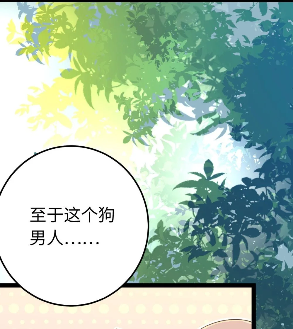 132 身份逆转13