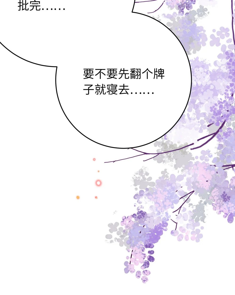 70 好多男宠啊44