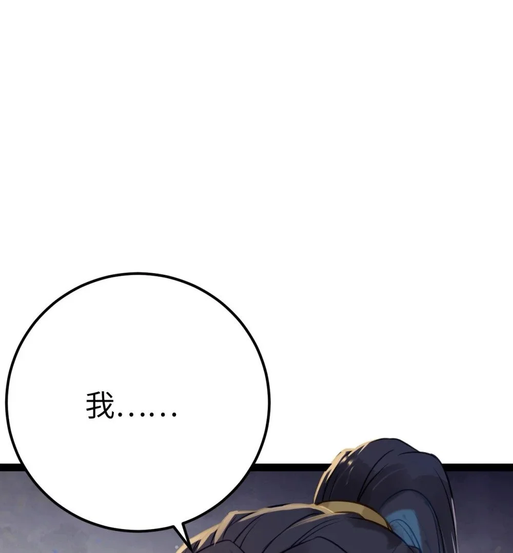 132 身份逆转32
