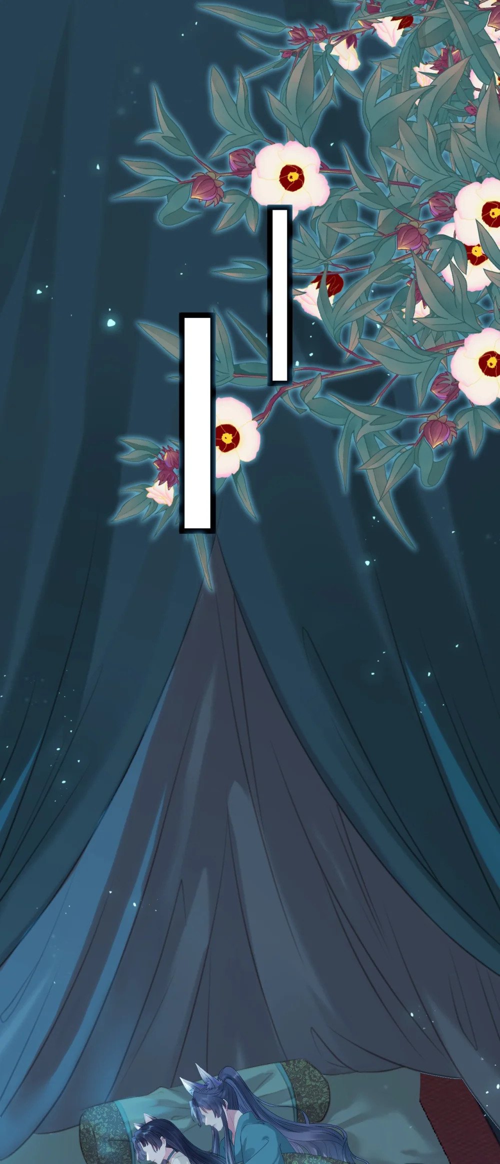 109 一起睡？！18