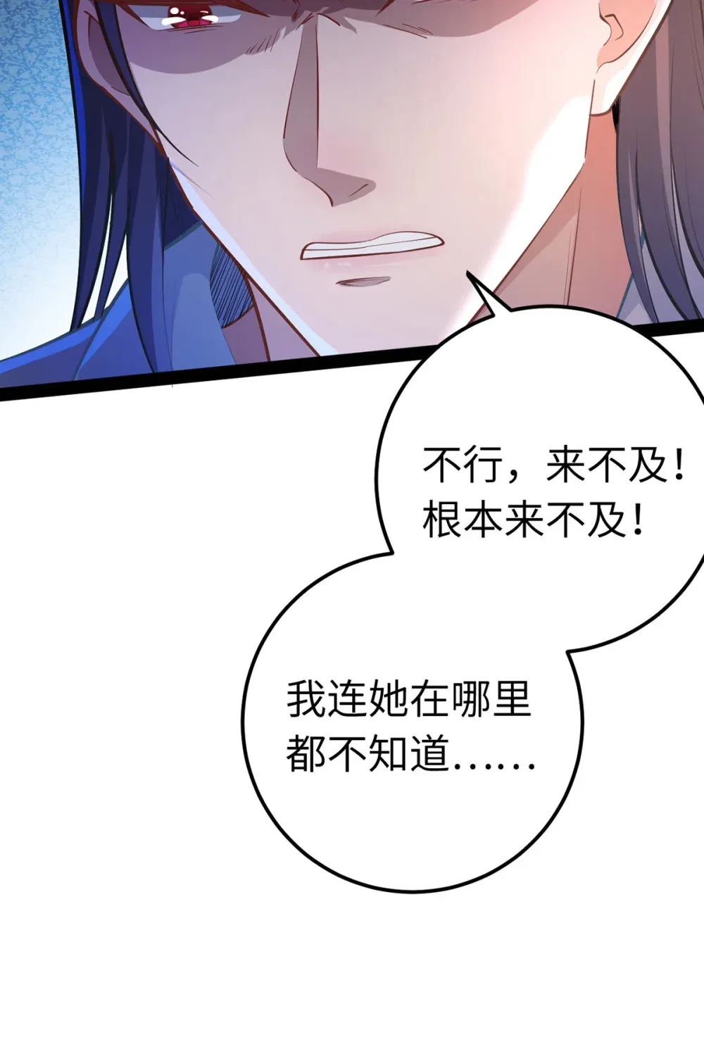 169 柔柔的吻25