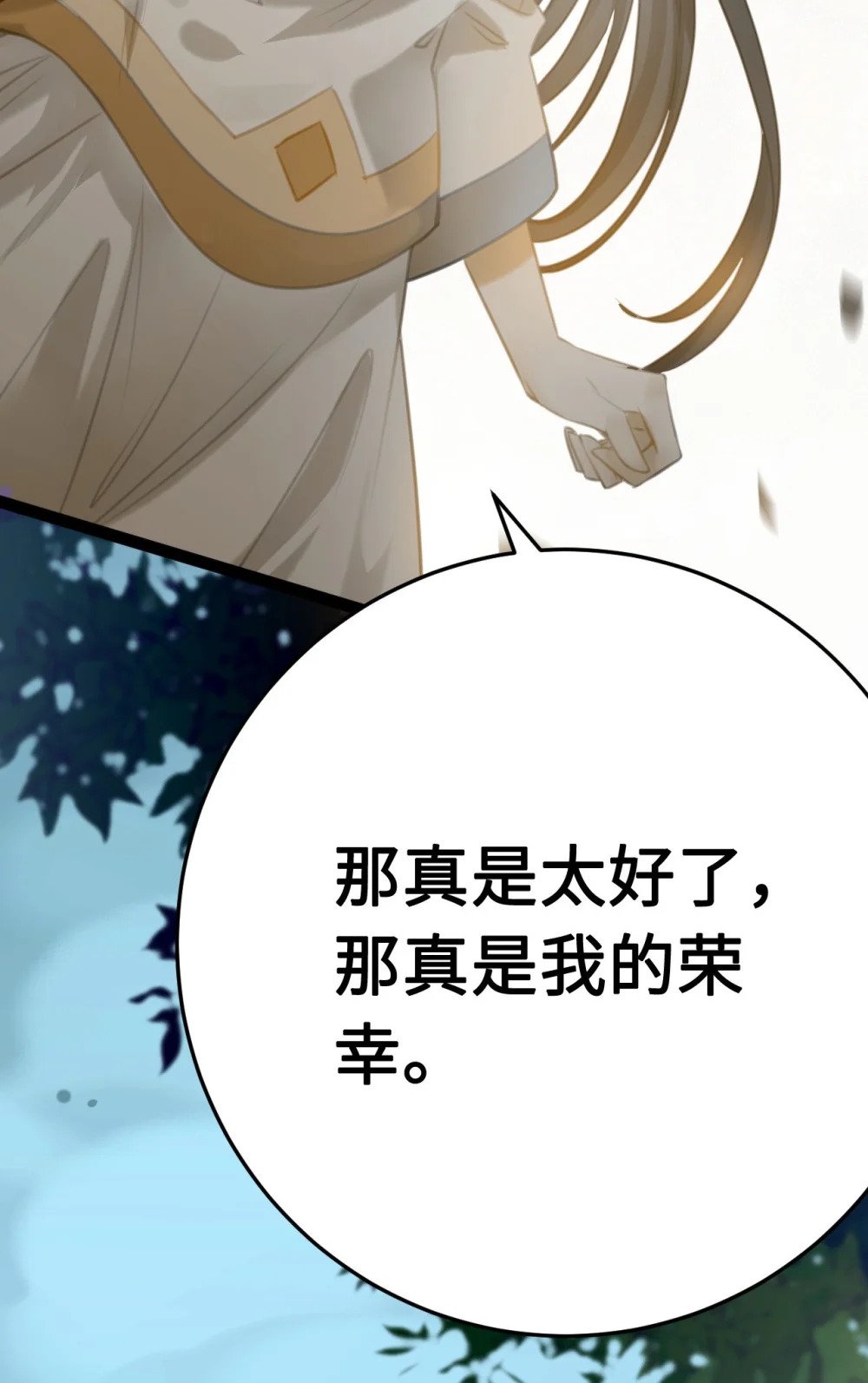 118 注定的命运63