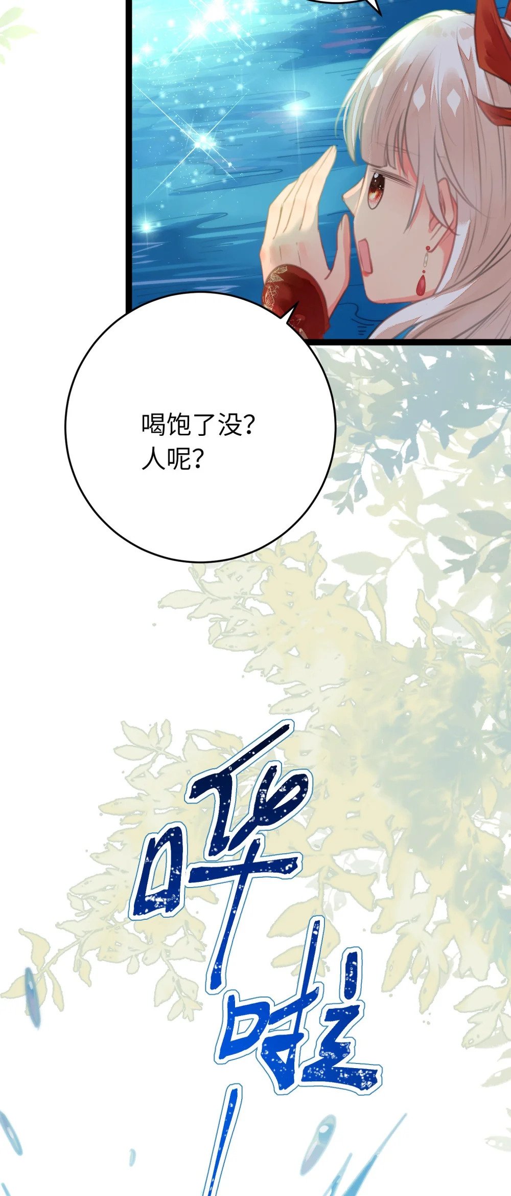 97 特殊服务？35