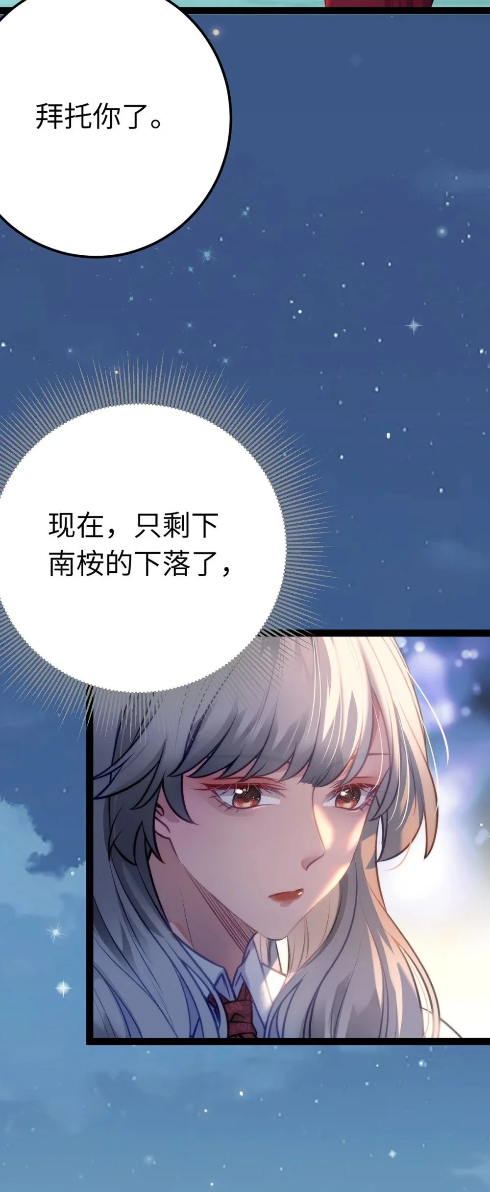 142 替身文学？40