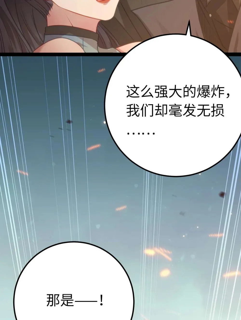 159 万年等候50