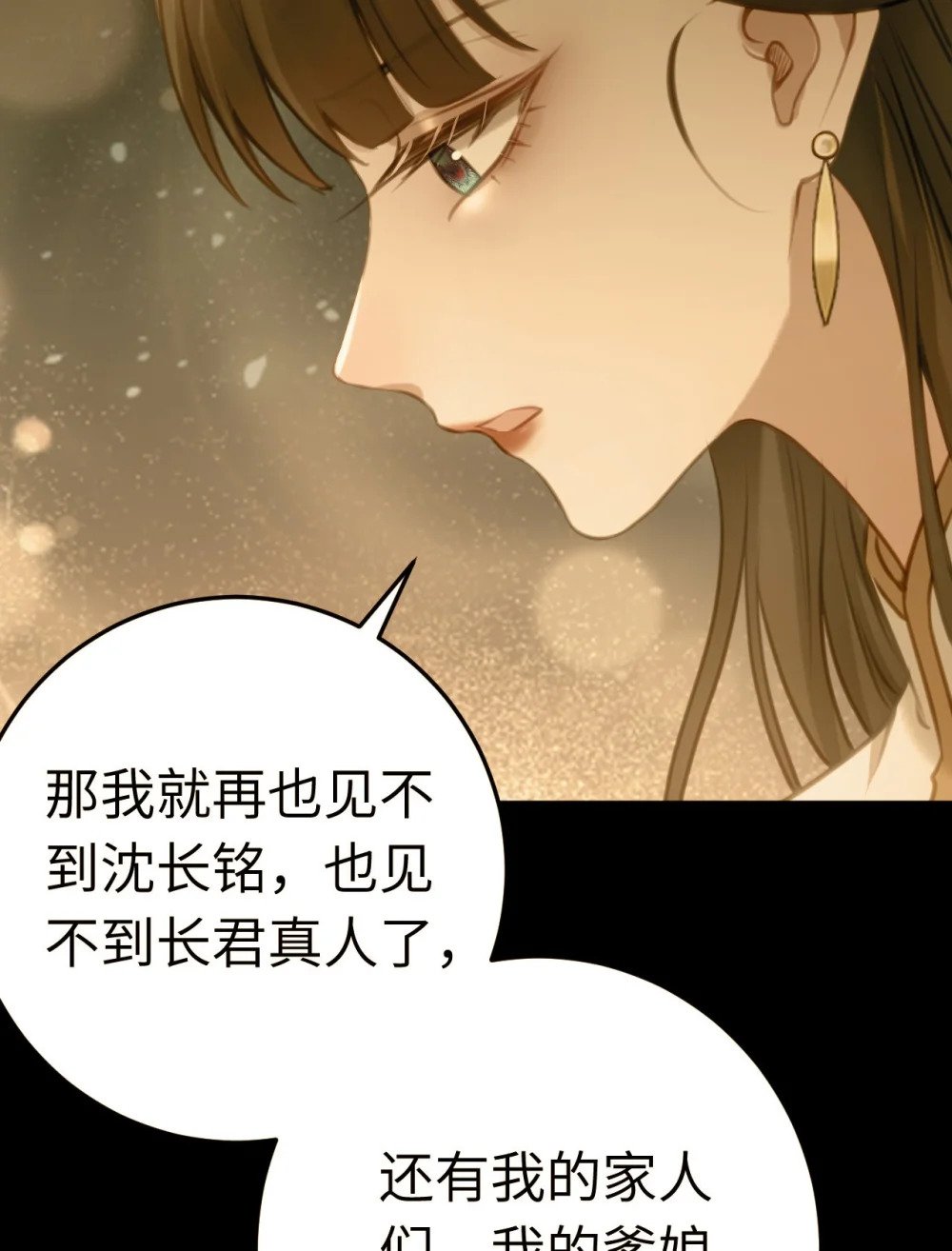 124 崩溃的柔柔22