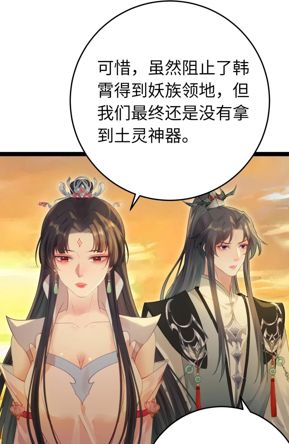 127 注定毁灭的结局？4