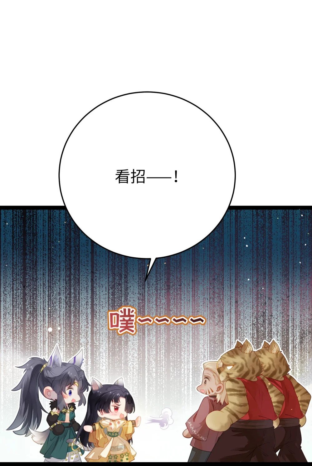 98 卖身还债16