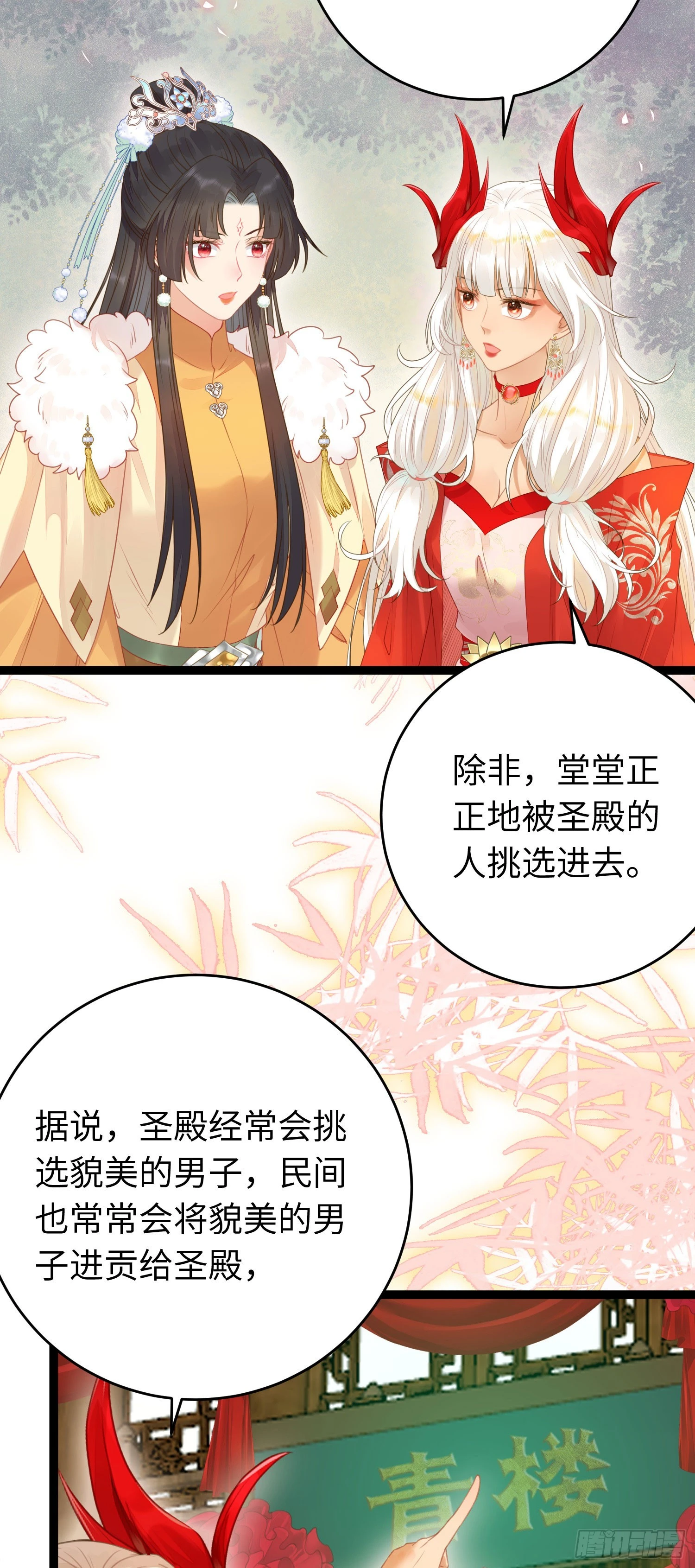 64 卖艺不卖身26