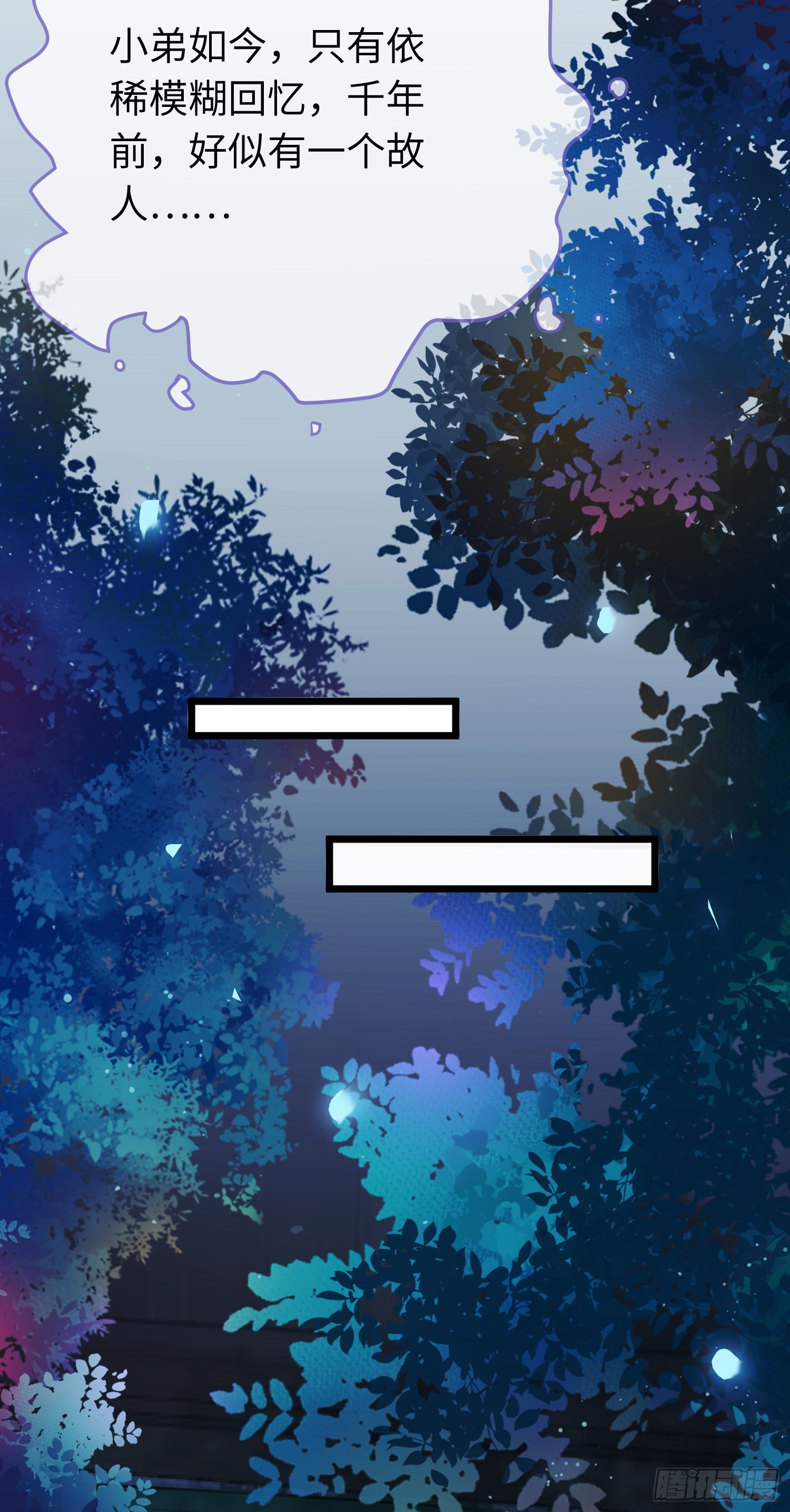 36 你是为师的宝贝呀46