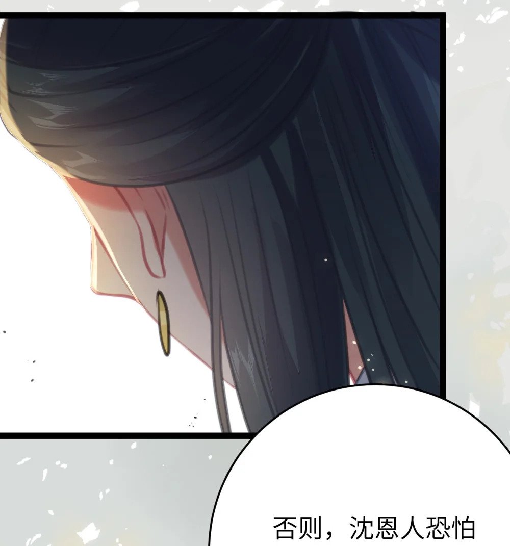 83 对你腻了！13