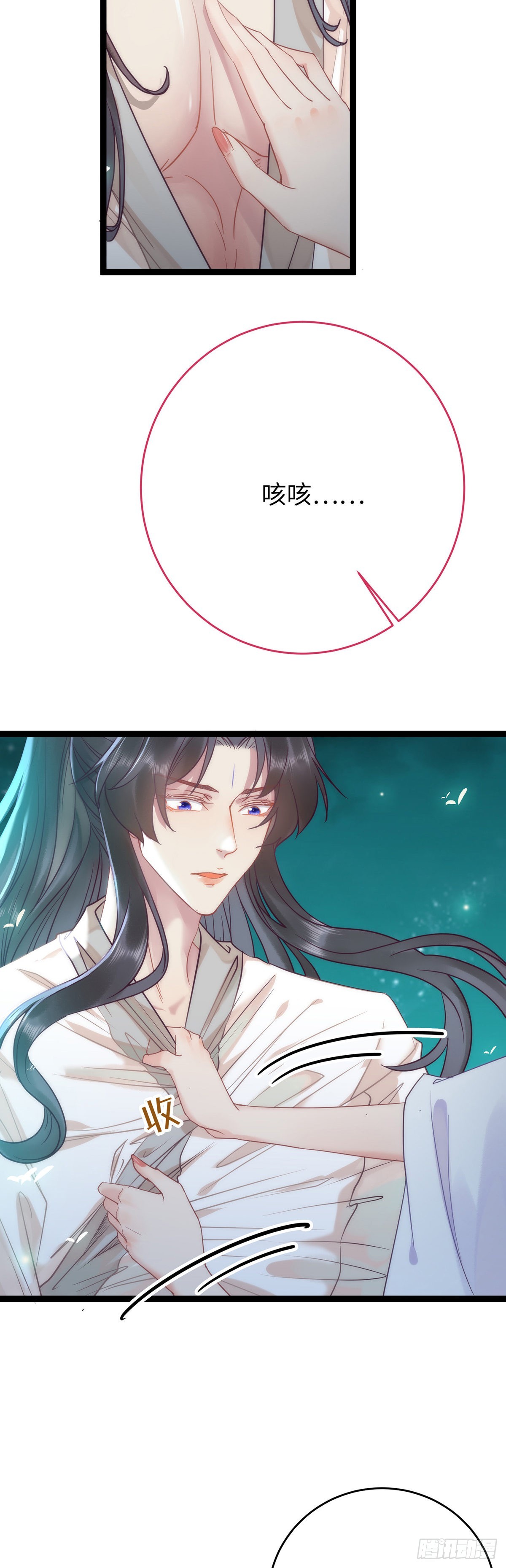 14 最后一次的决心8