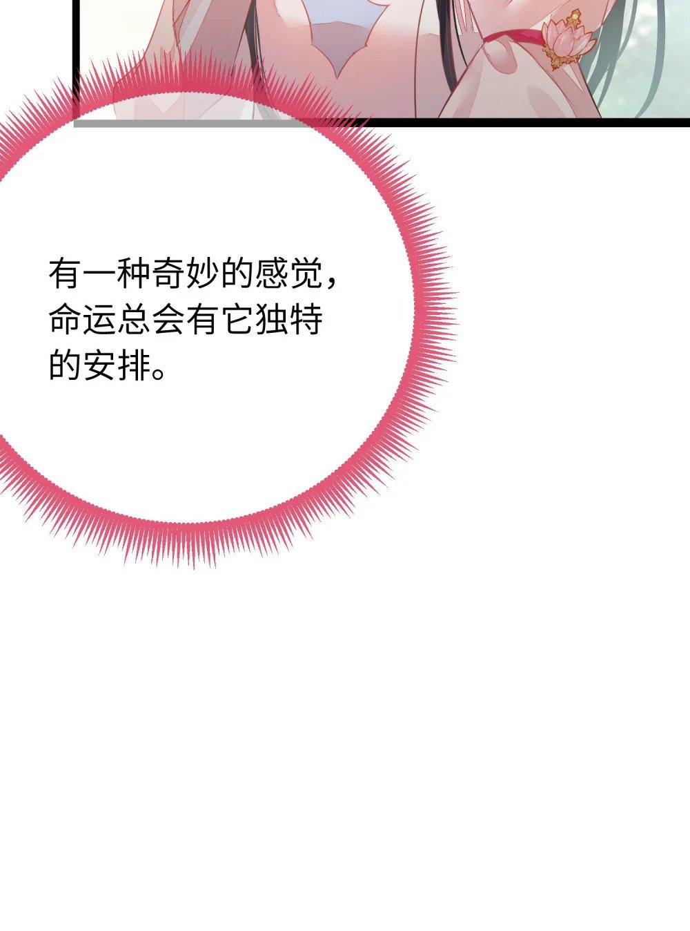 87 红白玫瑰37