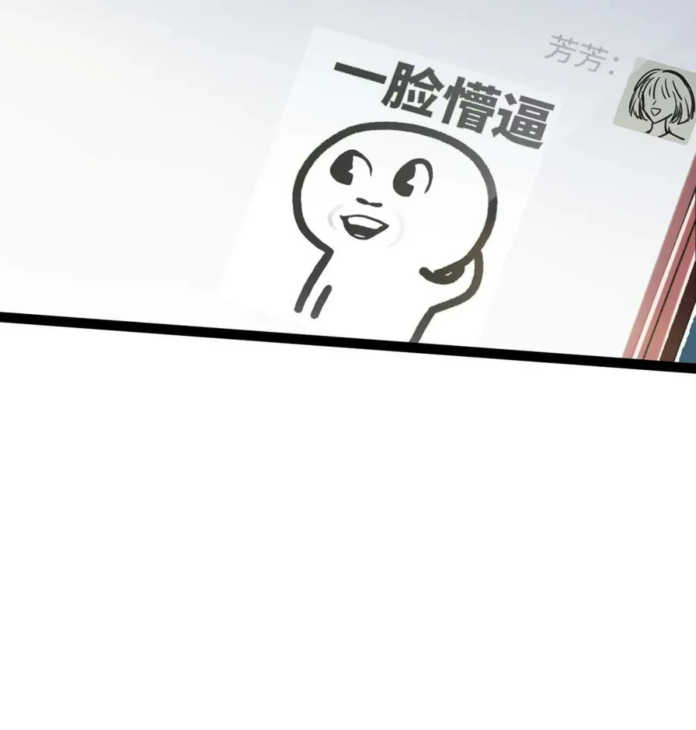 163 约会军师团49
