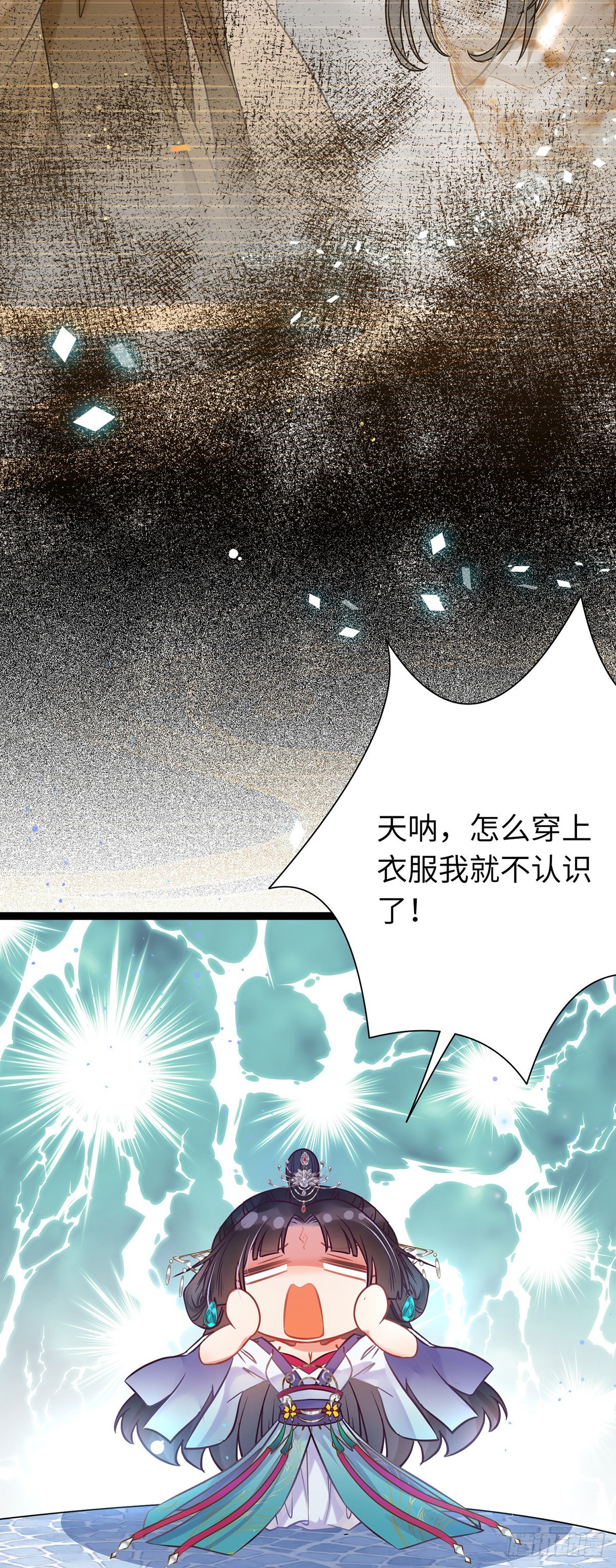 13 三年之后28