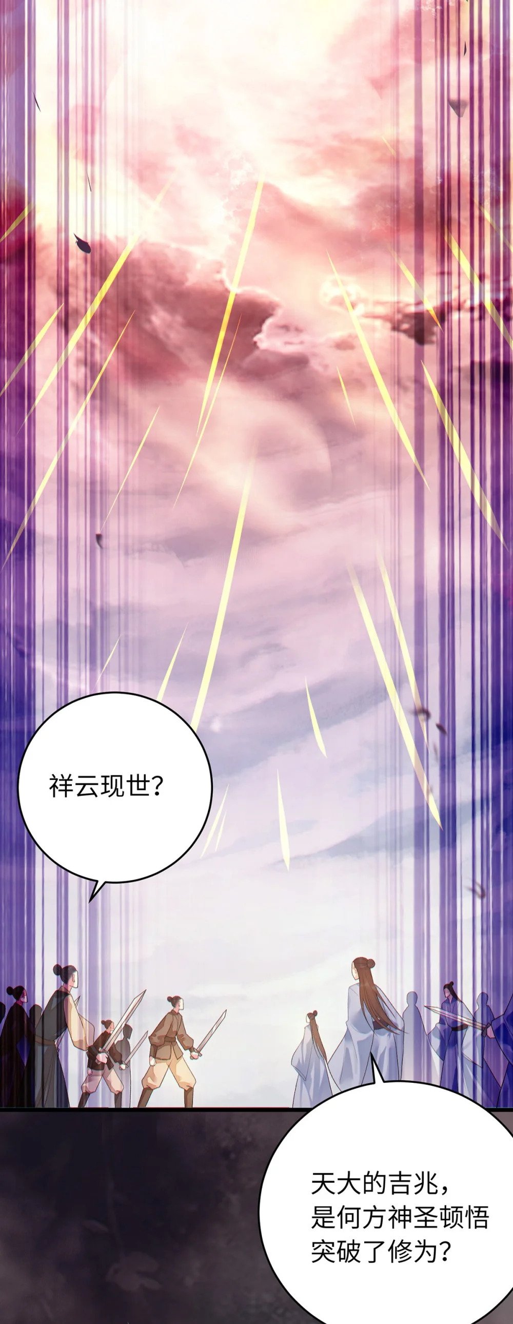 94 断情绝爱74