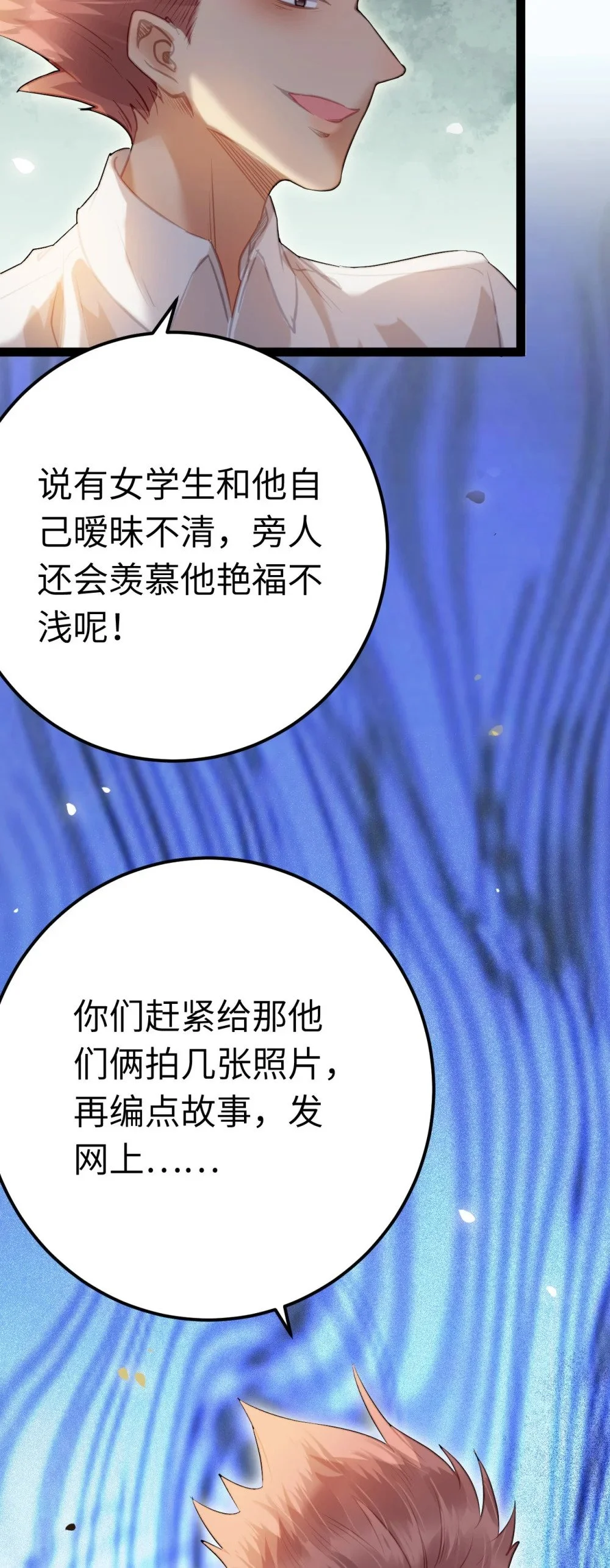 135 我和他选谁3