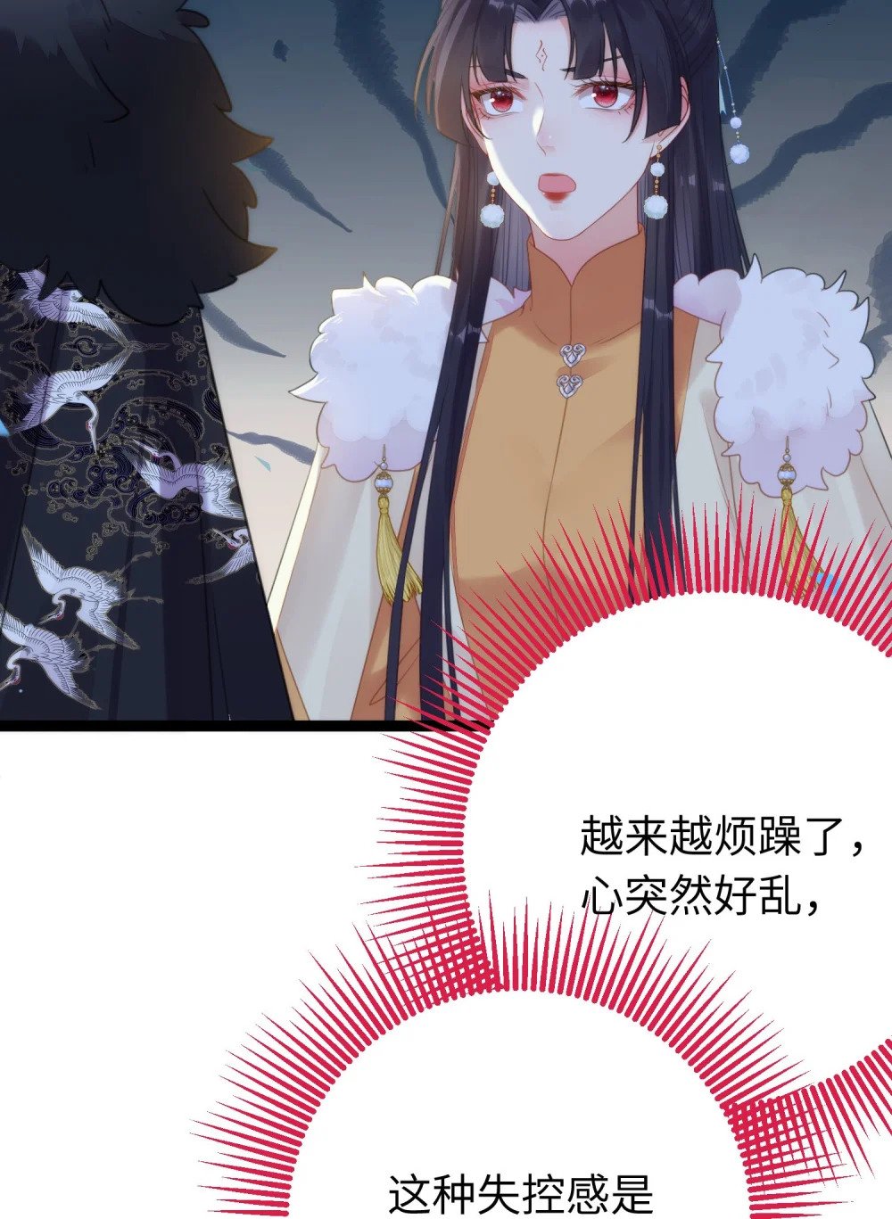 69 她心里有没有我？35