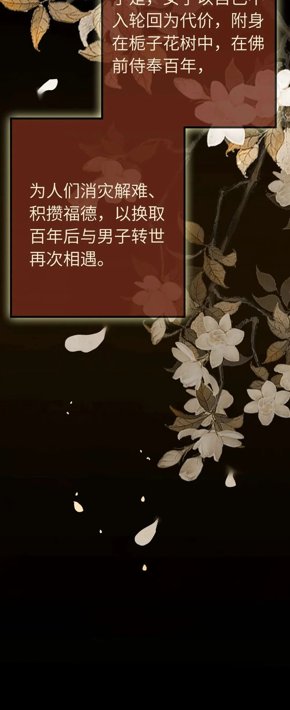 151 实现的愿望16