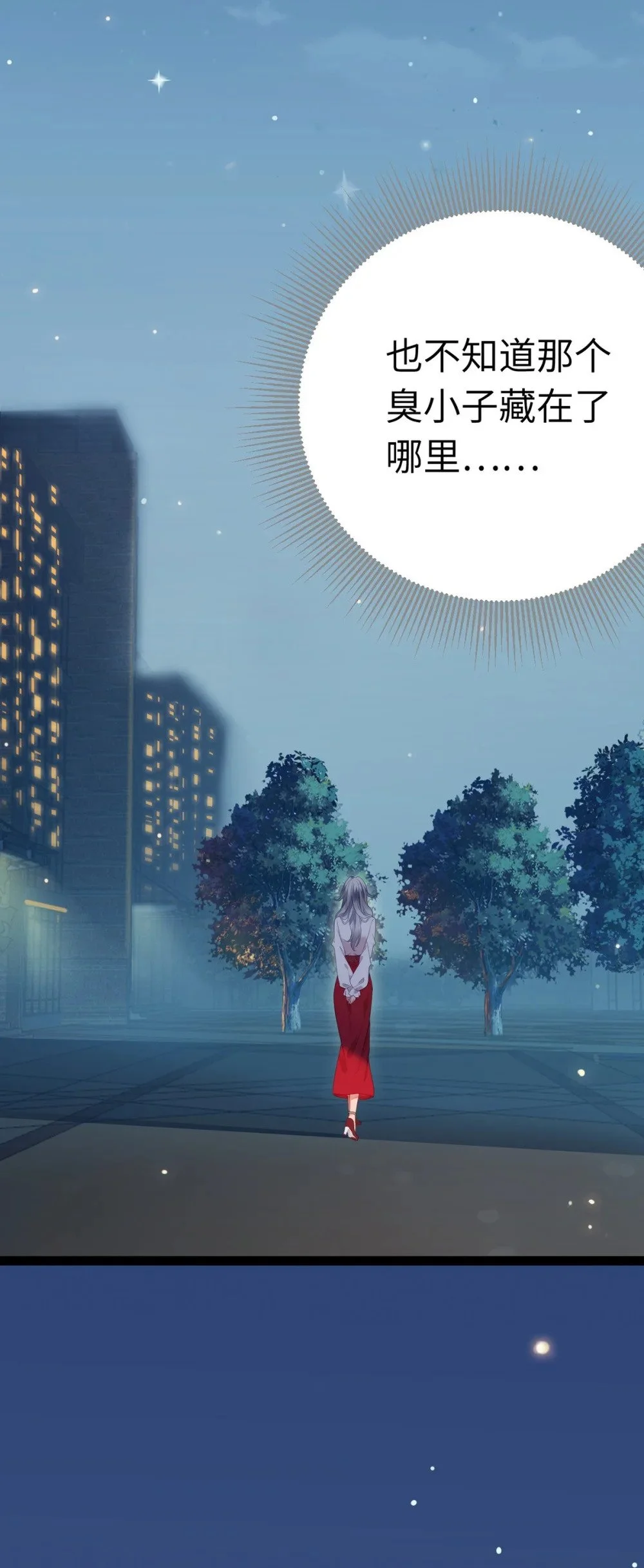 142 替身文学？41