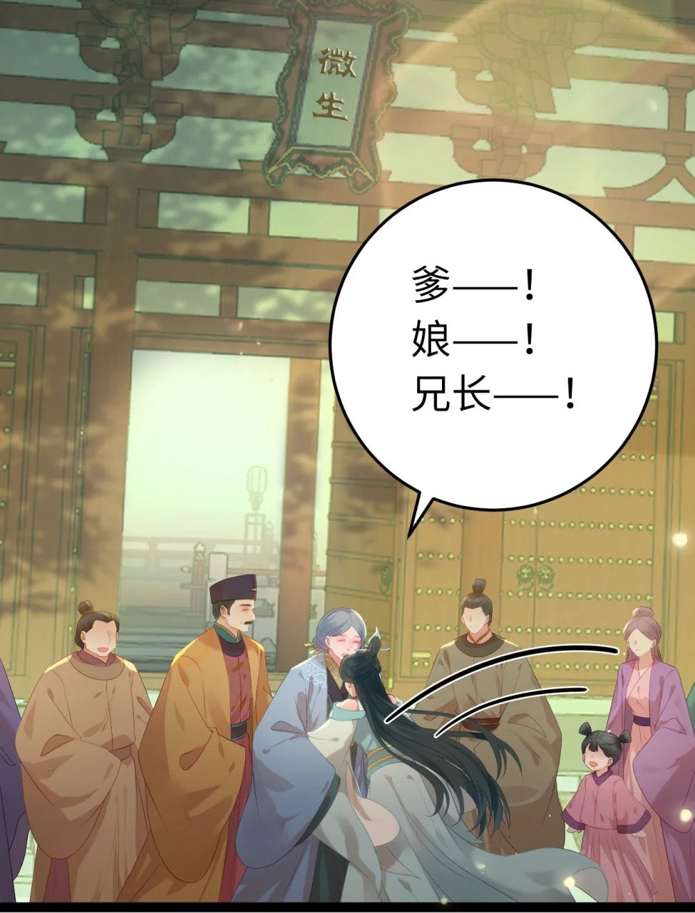 124 崩溃的柔柔32