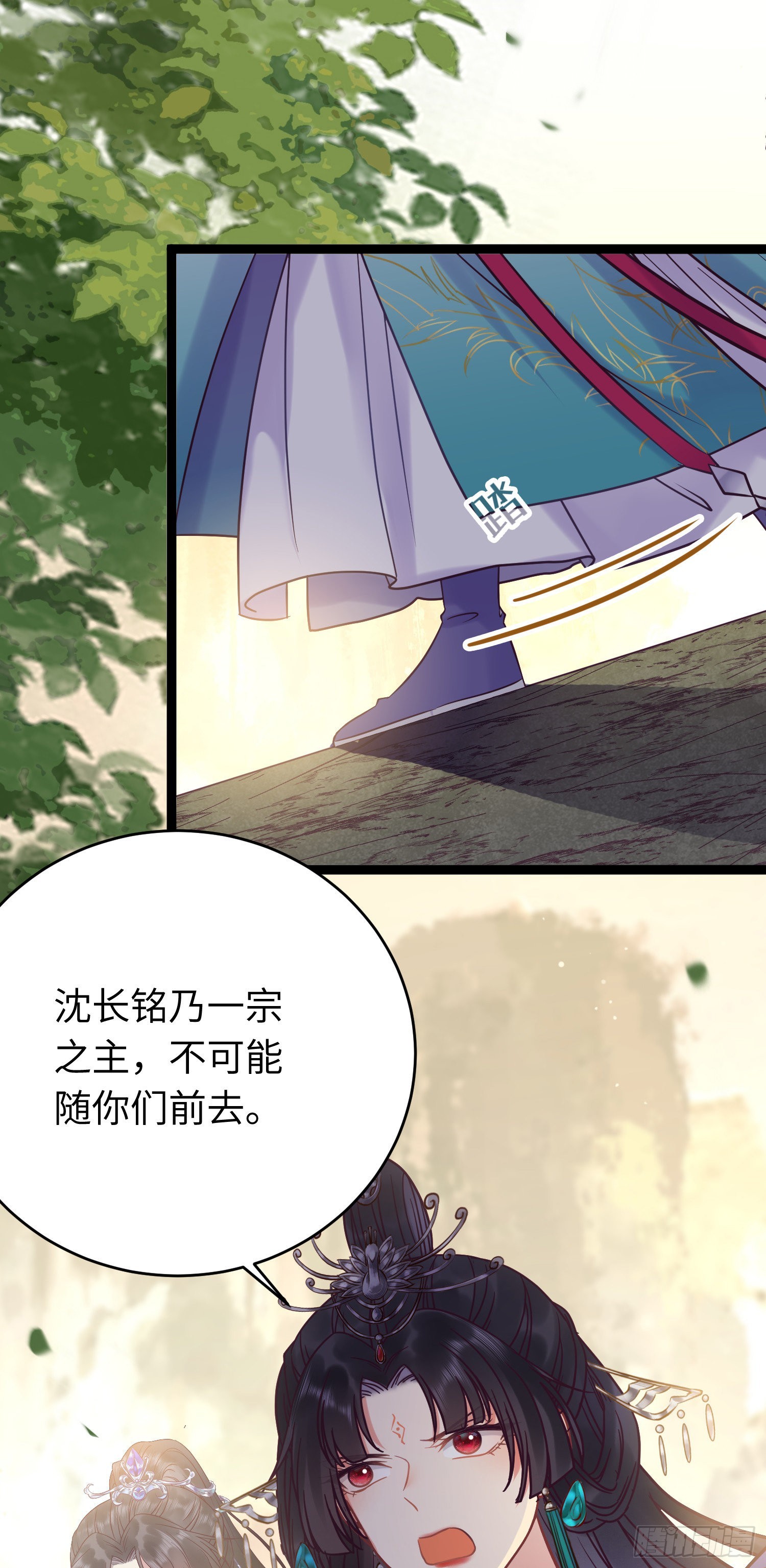 20 师尊，这样可以了吗？18