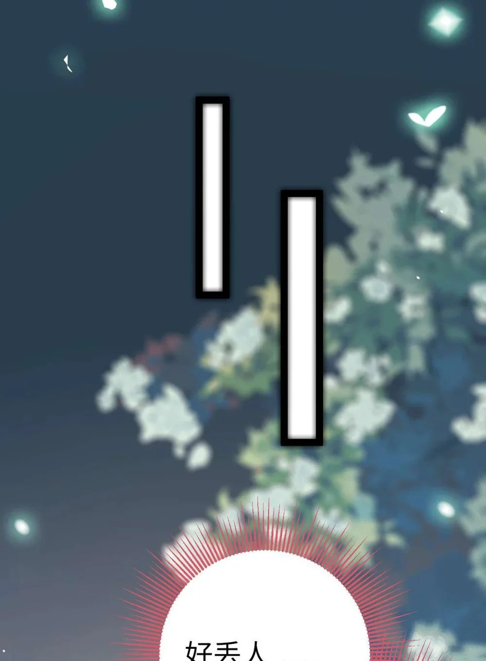152 虚幻与现实23
