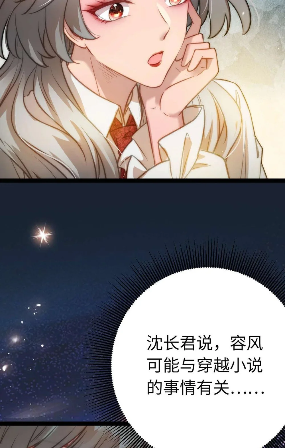 150 新地图·古刹47