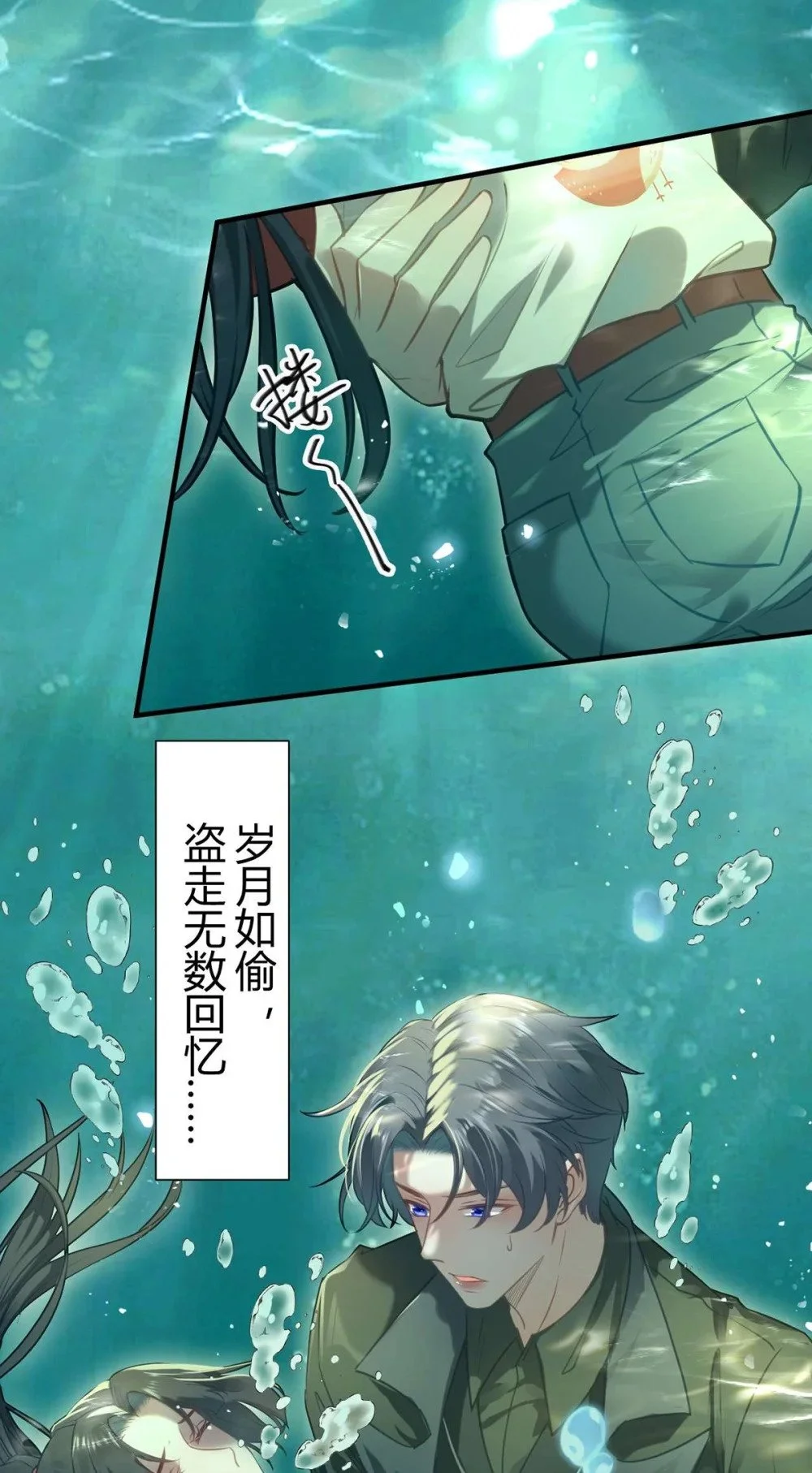 146 第二次的吻10