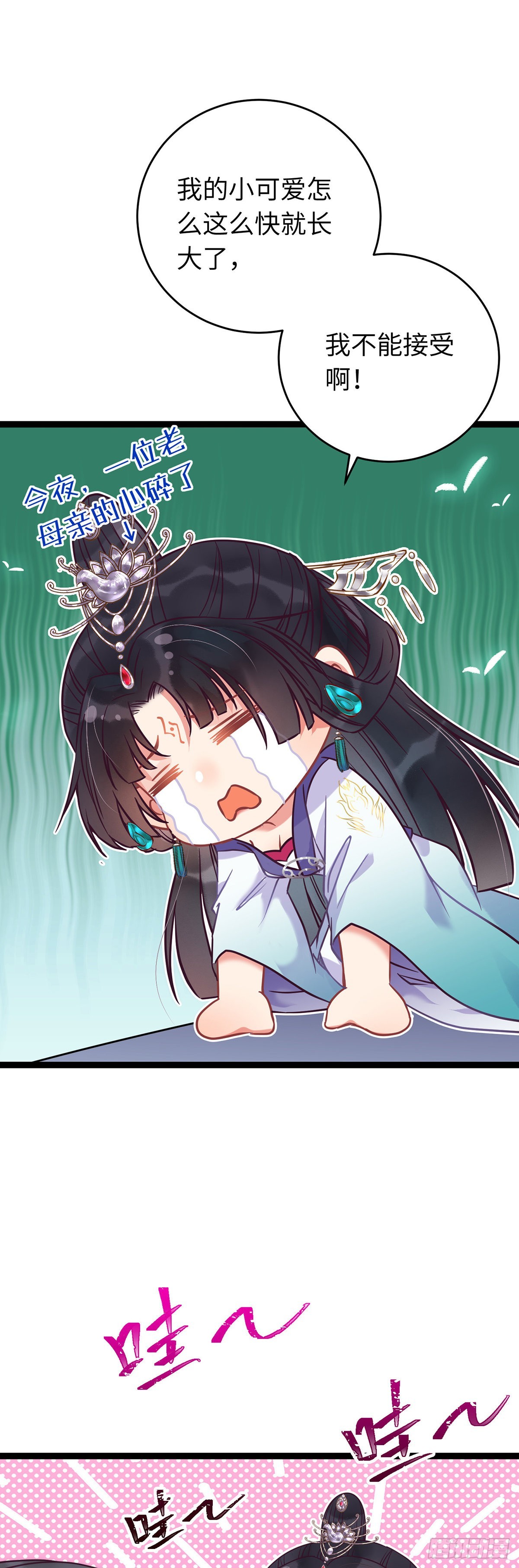 14 最后一次的决心0