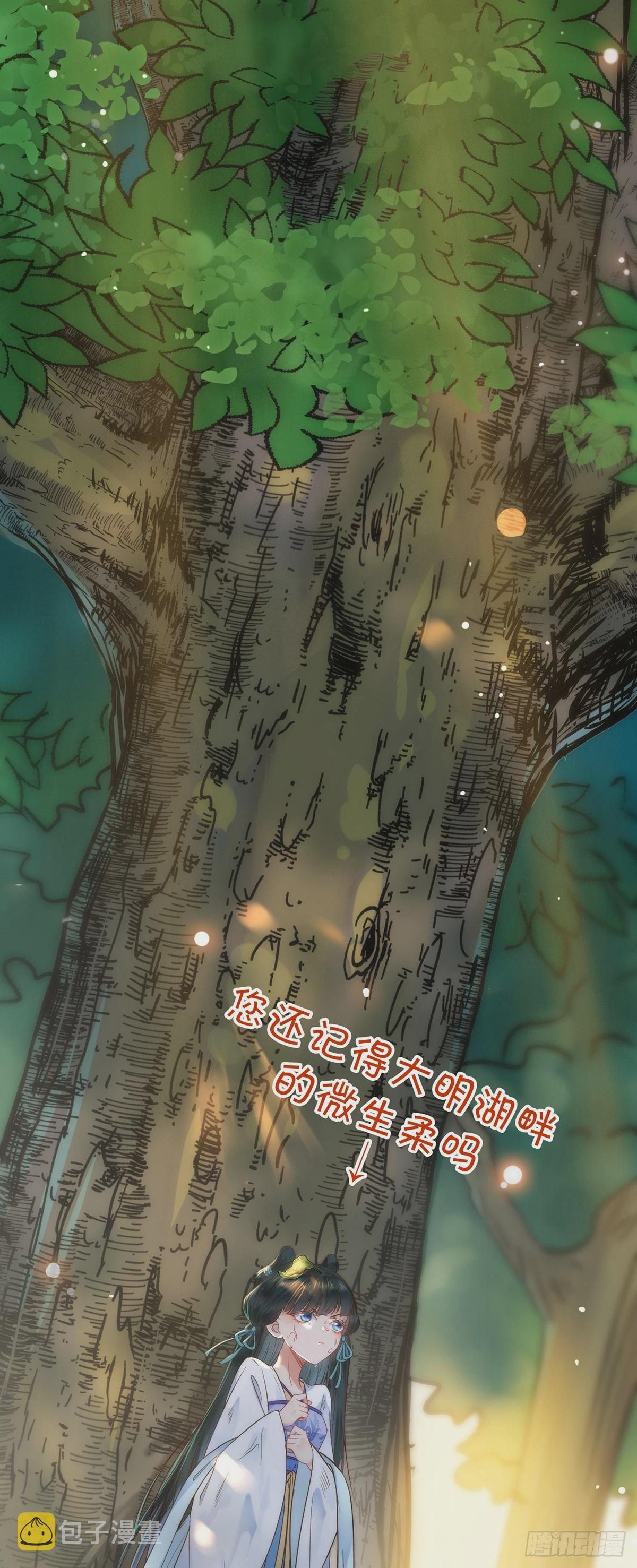 05 连哥哥都不放过38