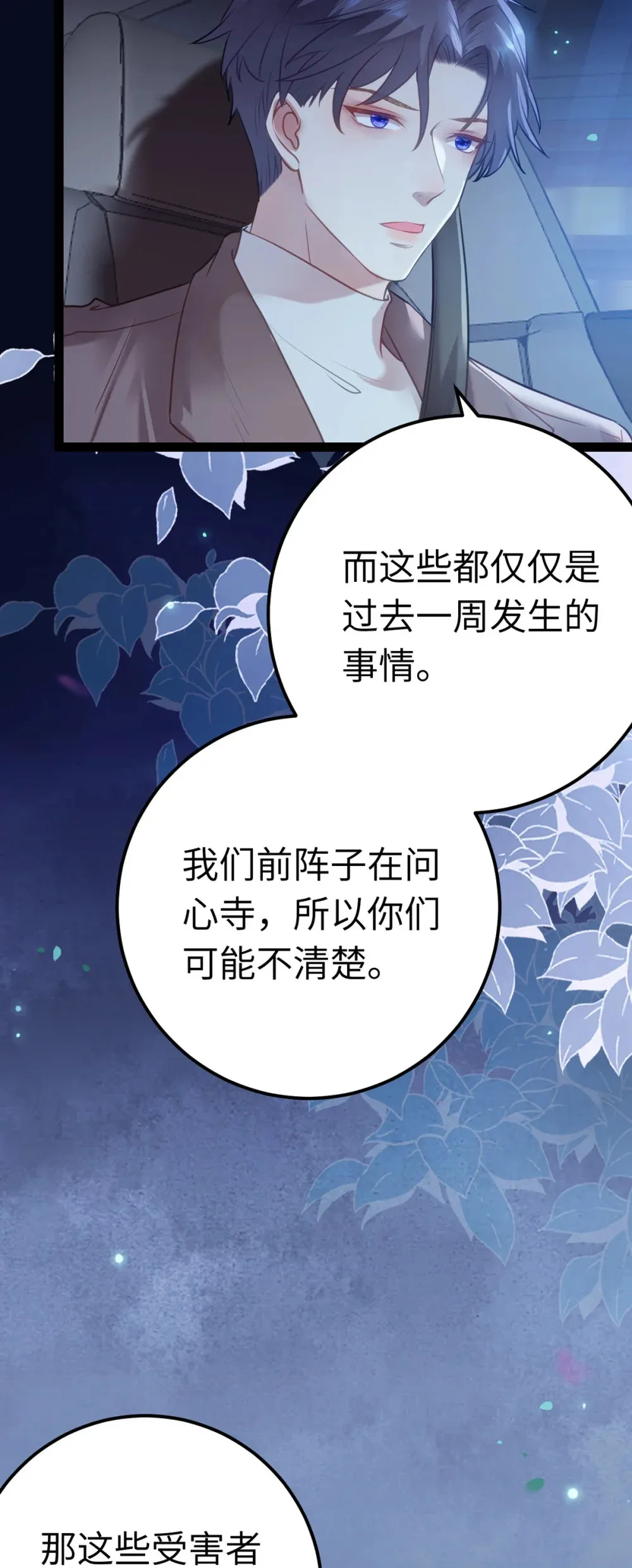 167 做不了朋友47