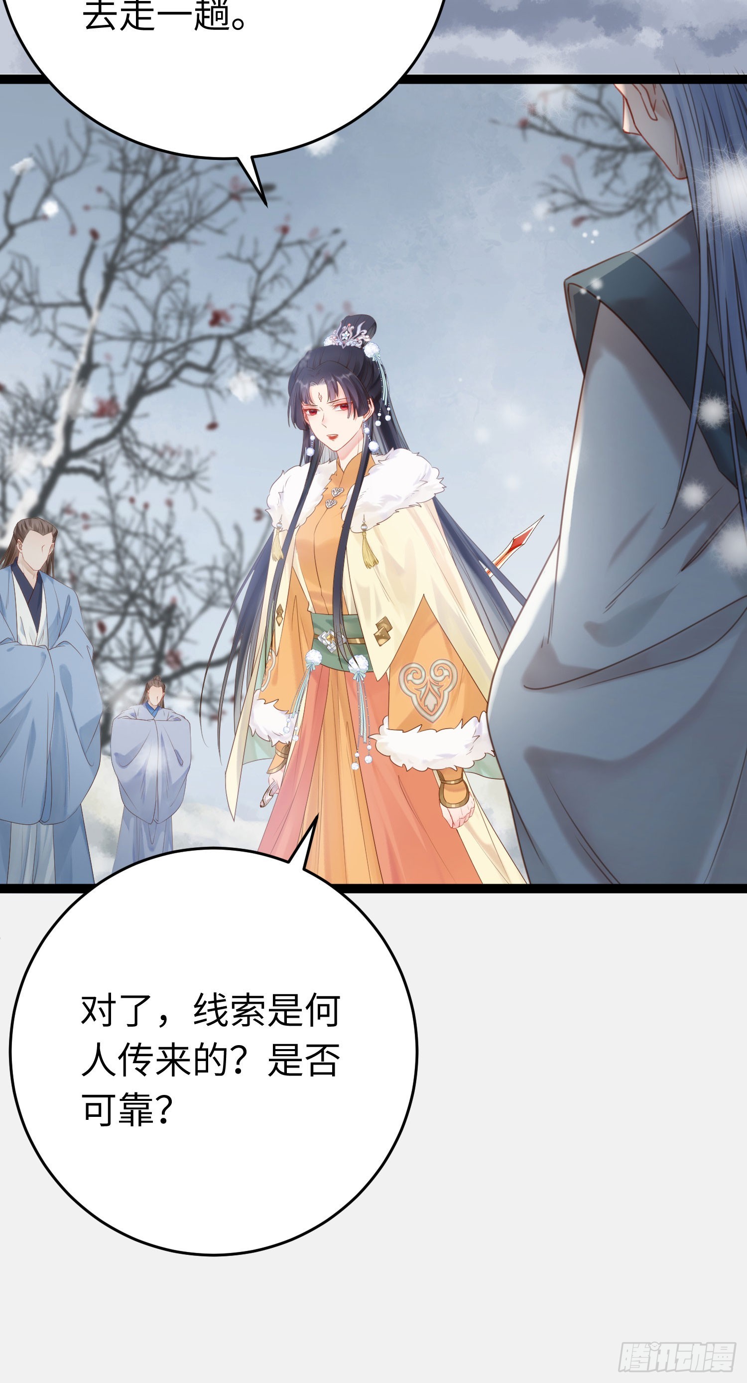 44 相见不相识7