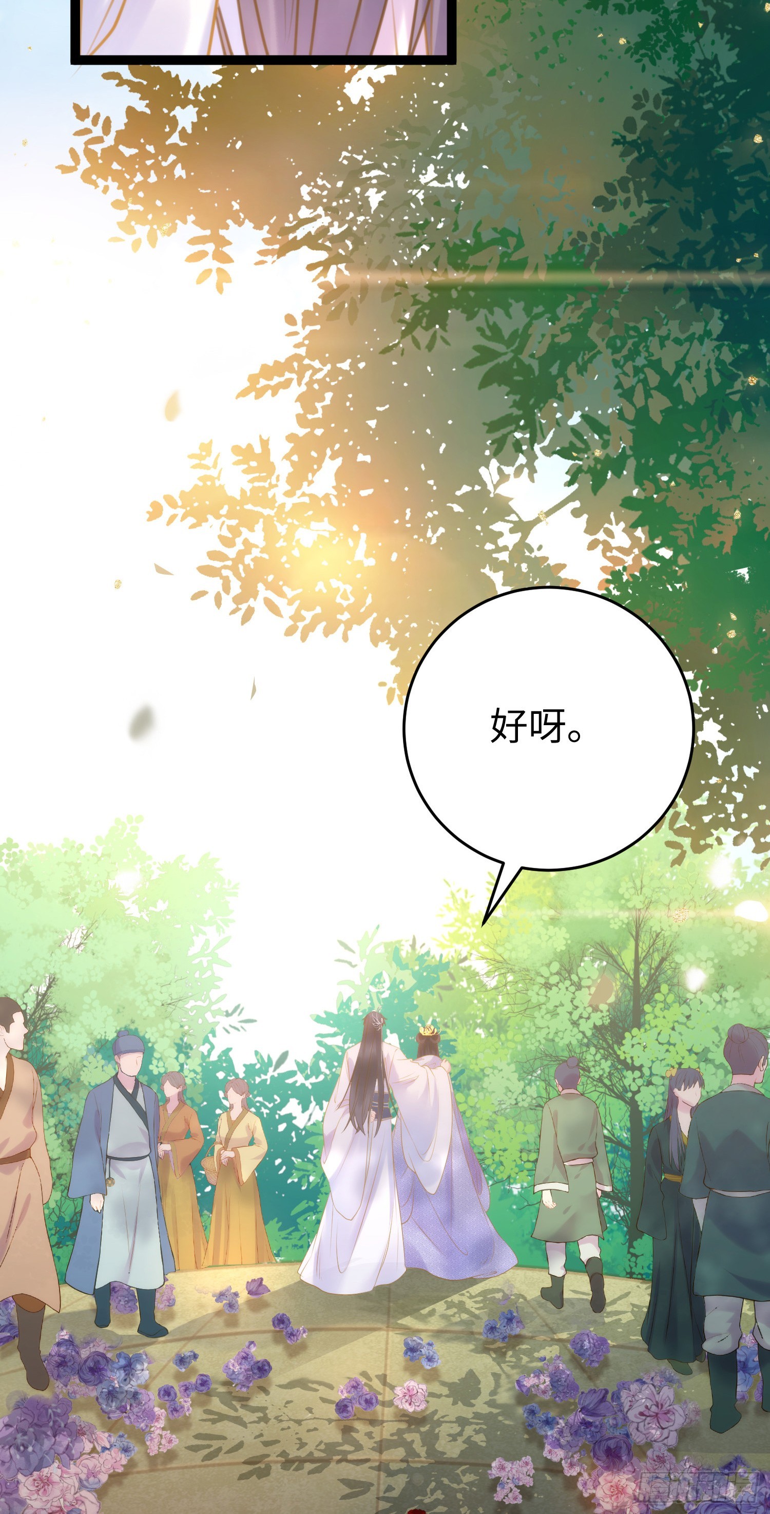 39 他逃她追38