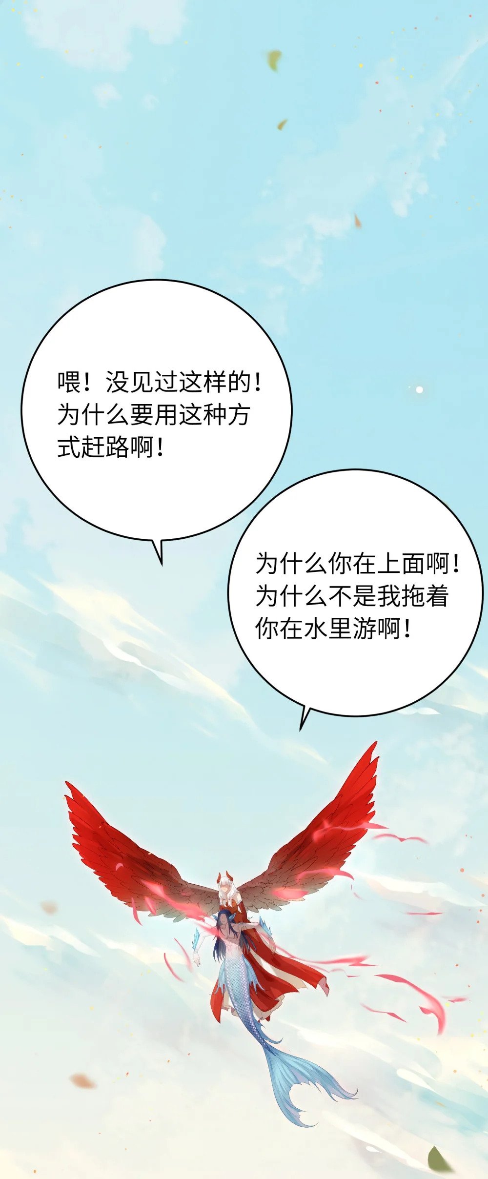 98 卖身还债2