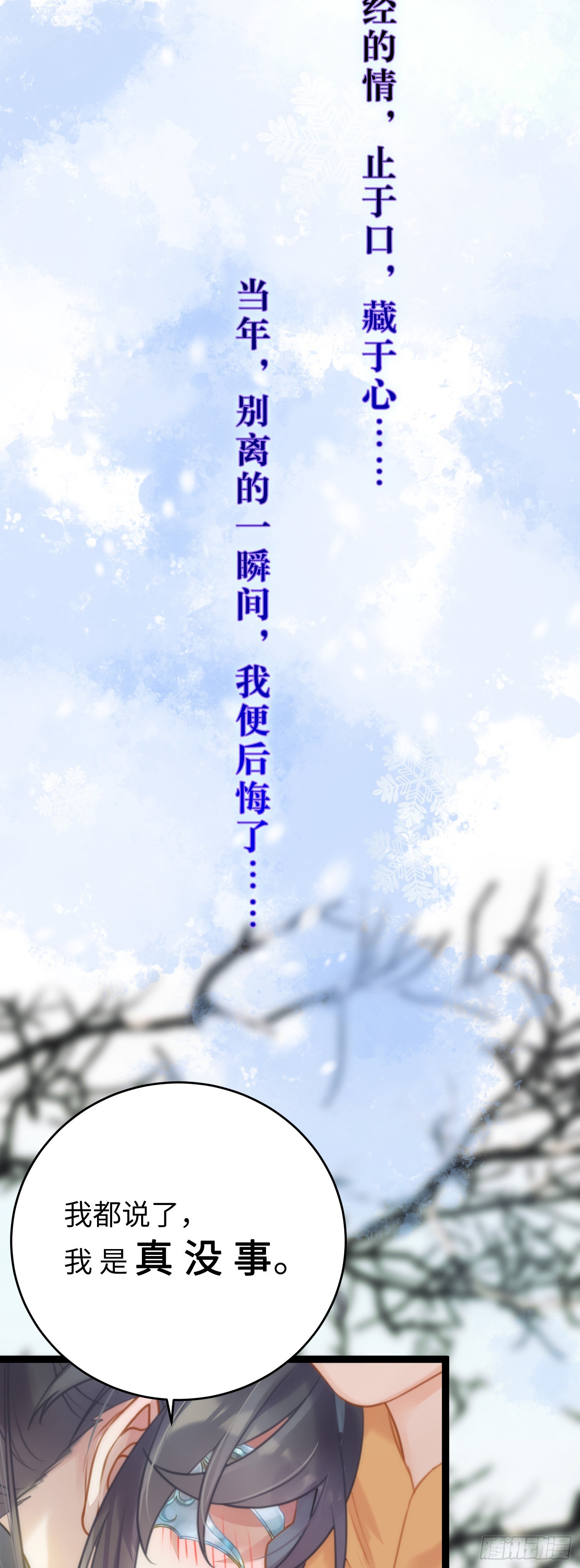 48 心机千夜上线47