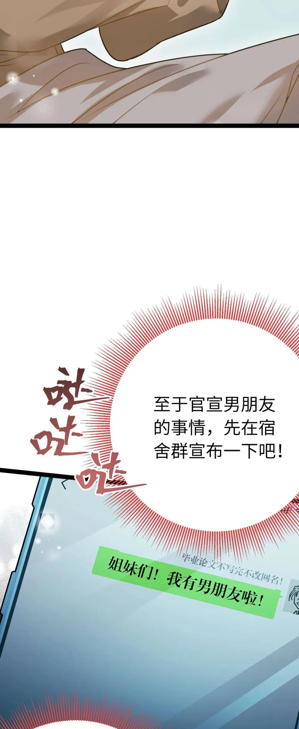 162 兄妹互鲨11