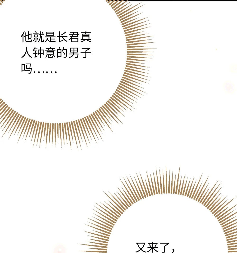 78 傀儡尹？46