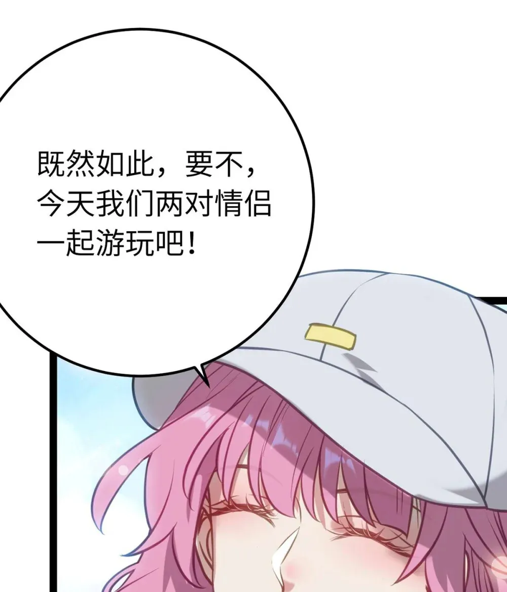 166 情侣同游29