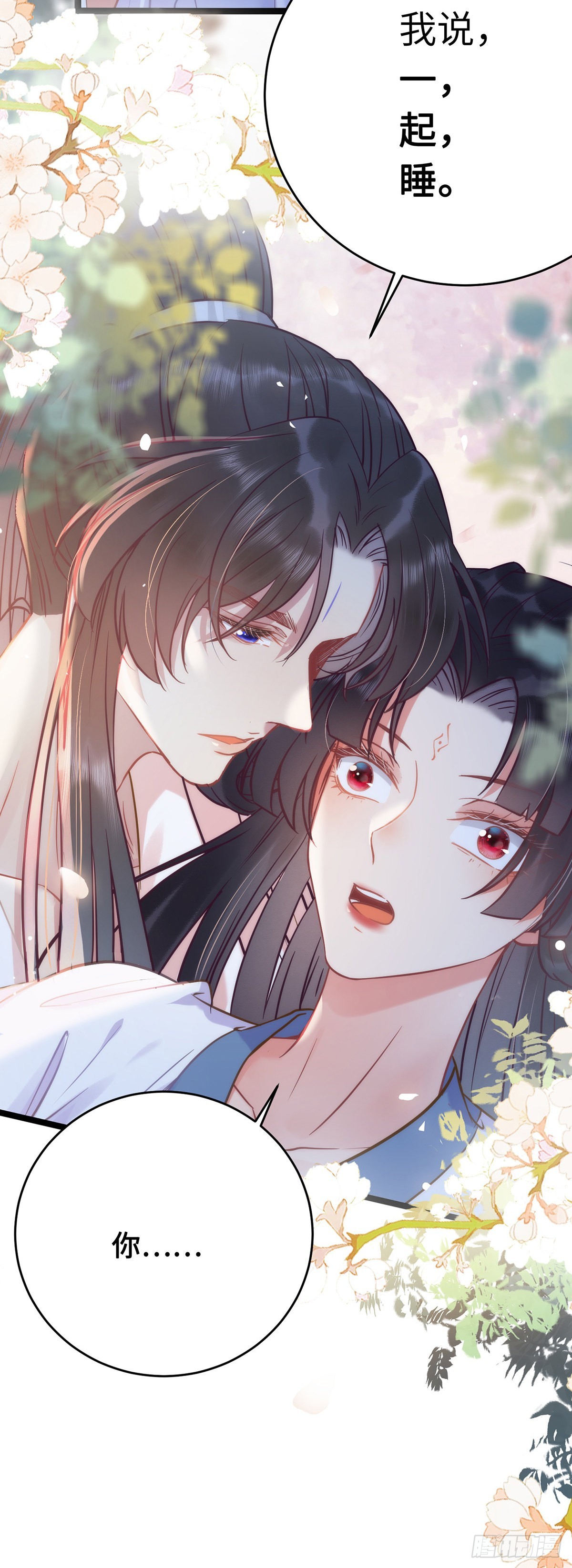15 同床14