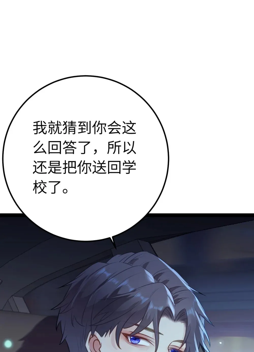 167 做不了朋友54