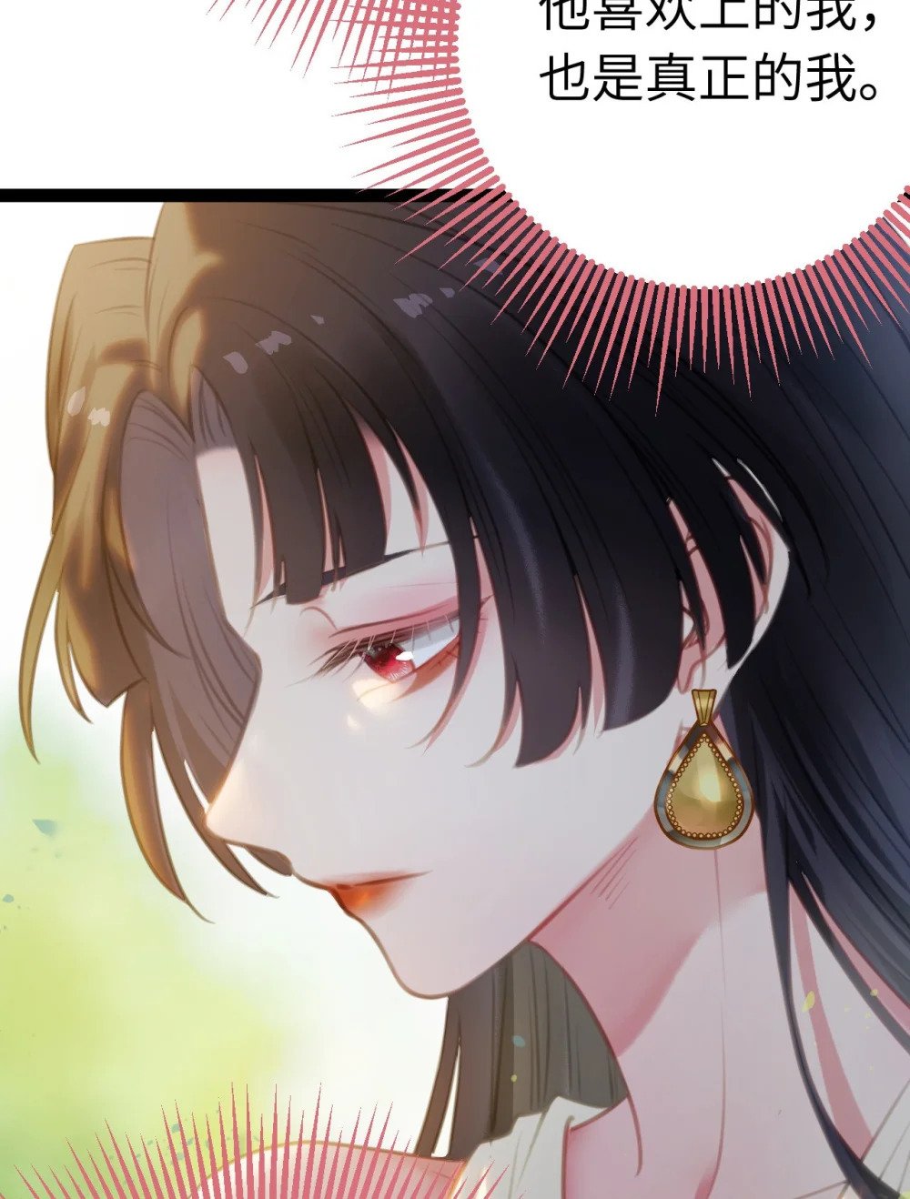 113 师尊是穿越者？！64