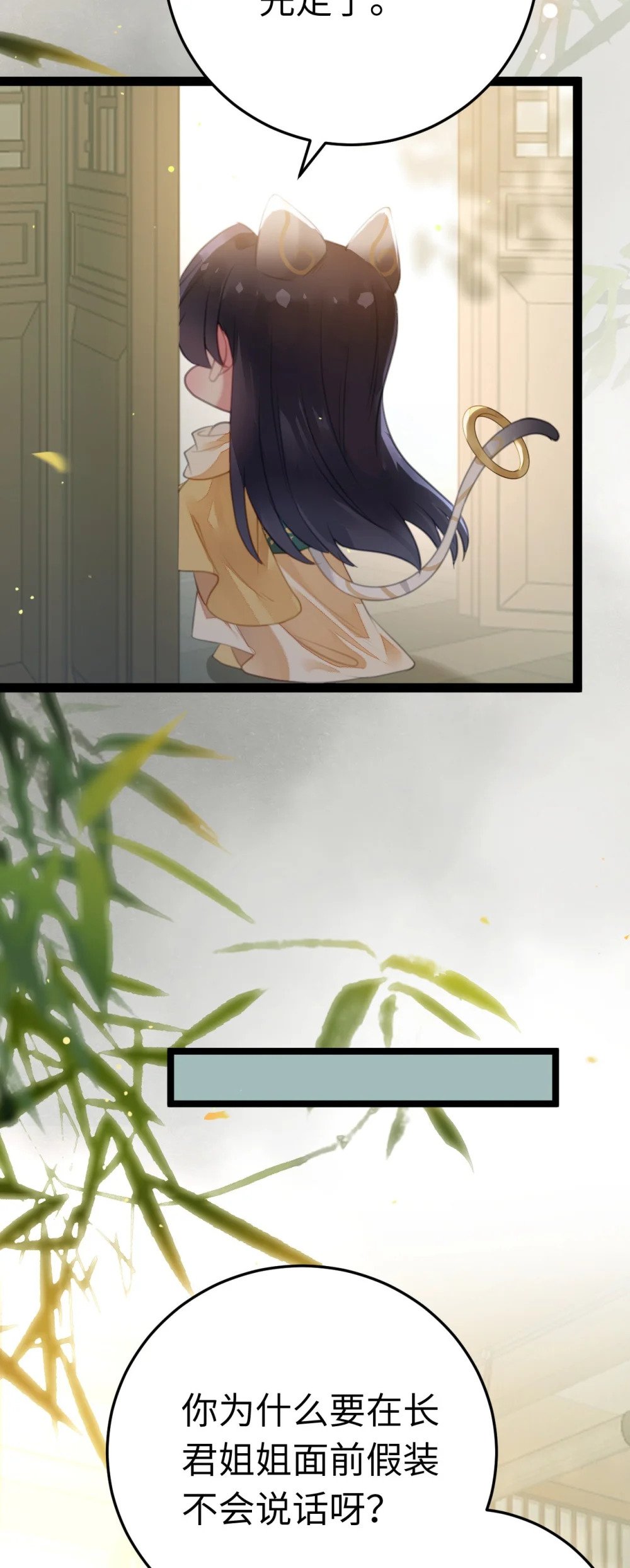 103 自我欺骗44