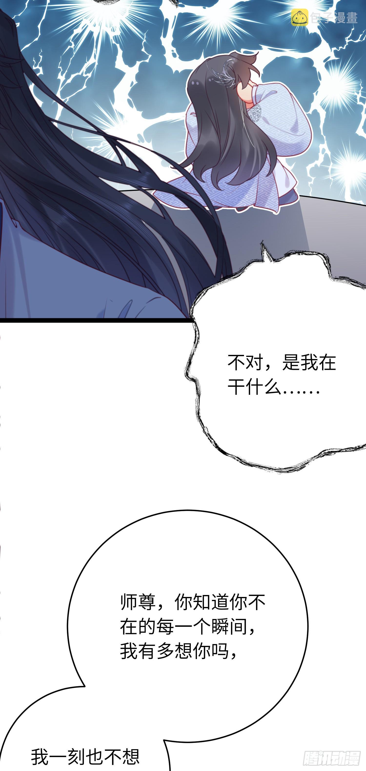 35 心底的渴望33