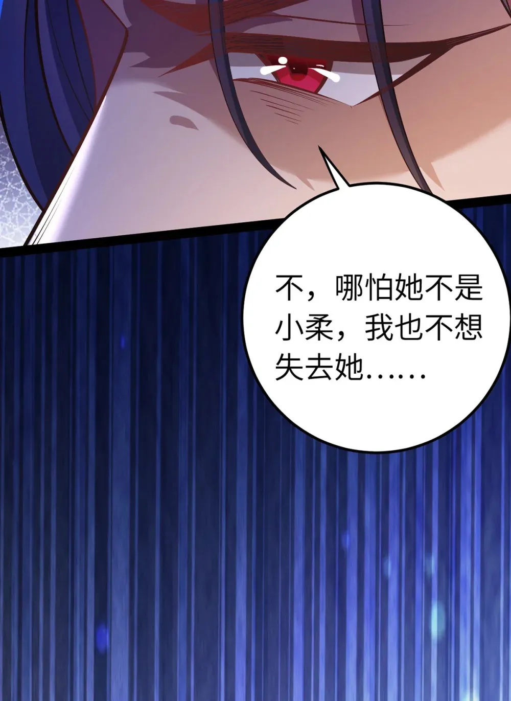 169 柔柔的吻28