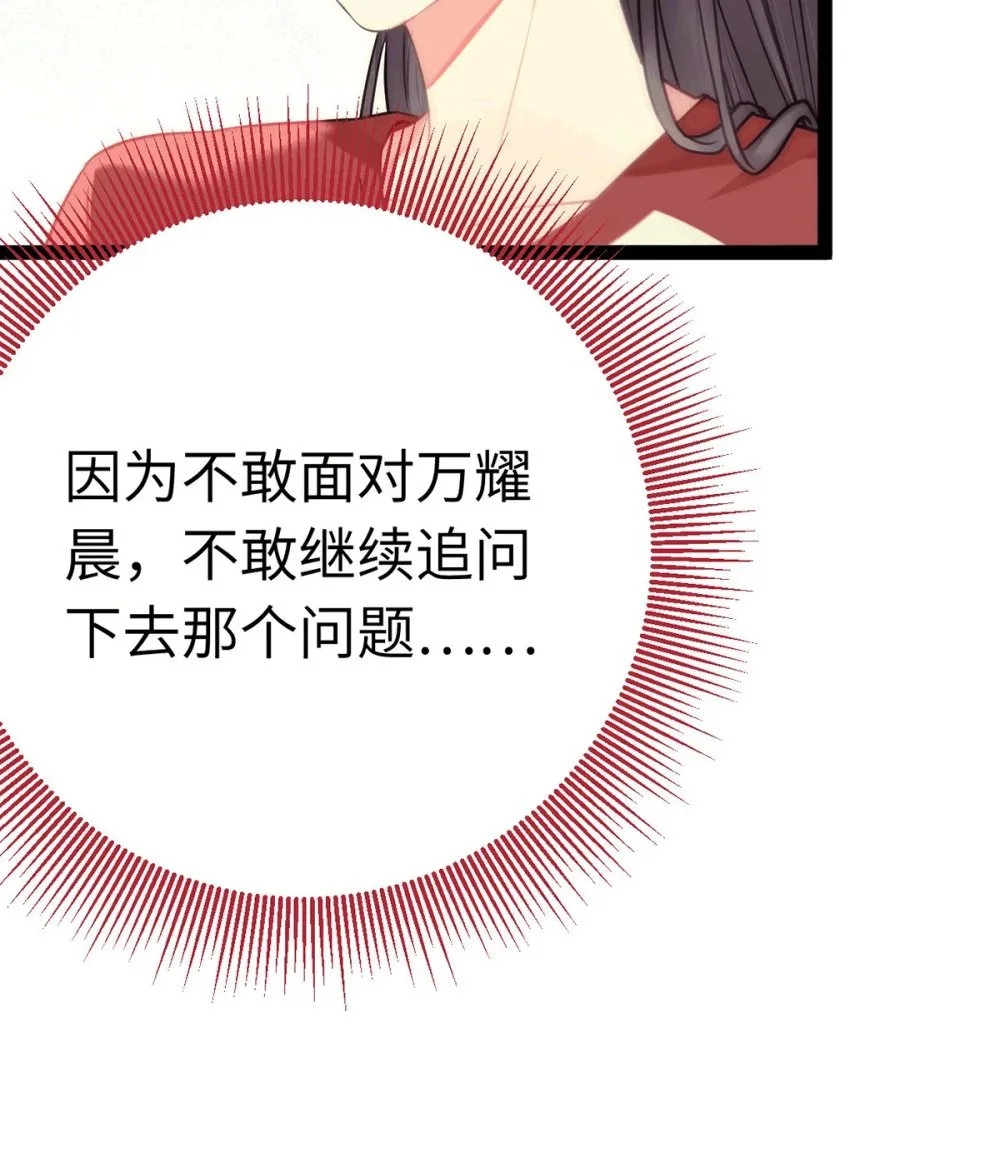 140 豪门千金红鹊14