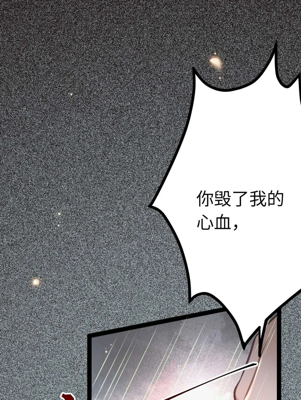 159 万年等候32